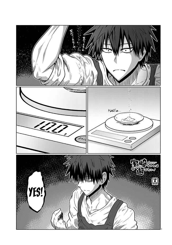 Uzaki-Chan Wa Asobitai! Chapter 45 page 1