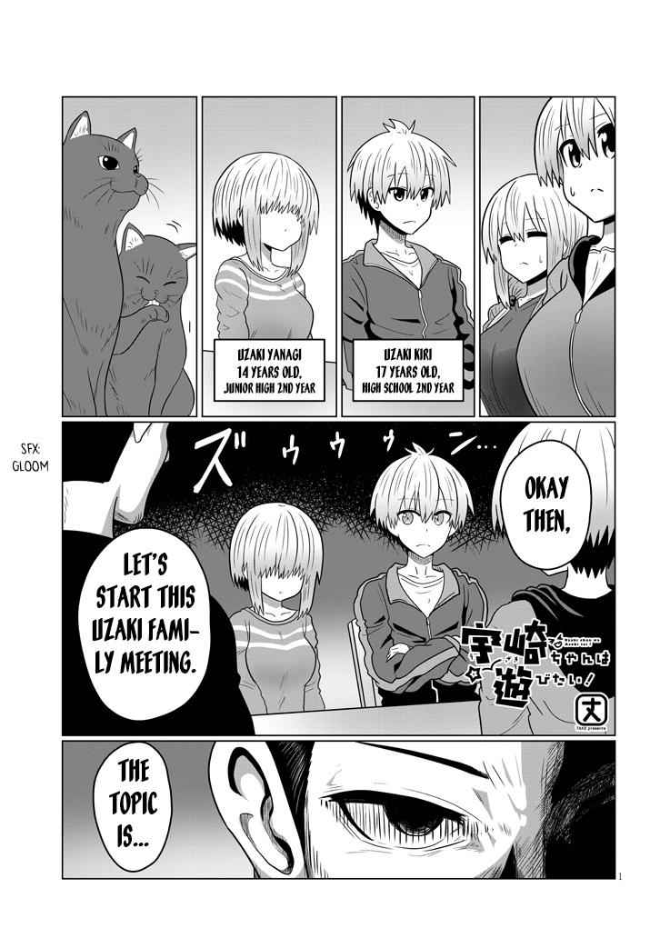 Uzaki-Chan Wa Asobitai! Chapter 48 page 1