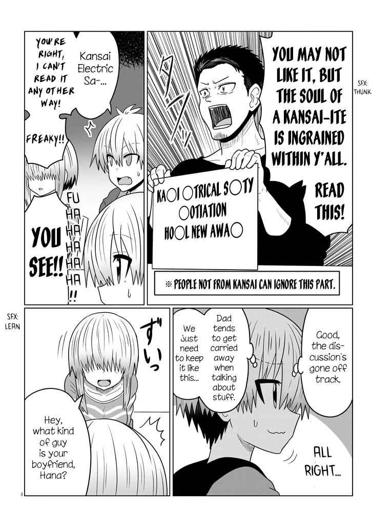 Uzaki-Chan Wa Asobitai! Chapter 48 page 4
