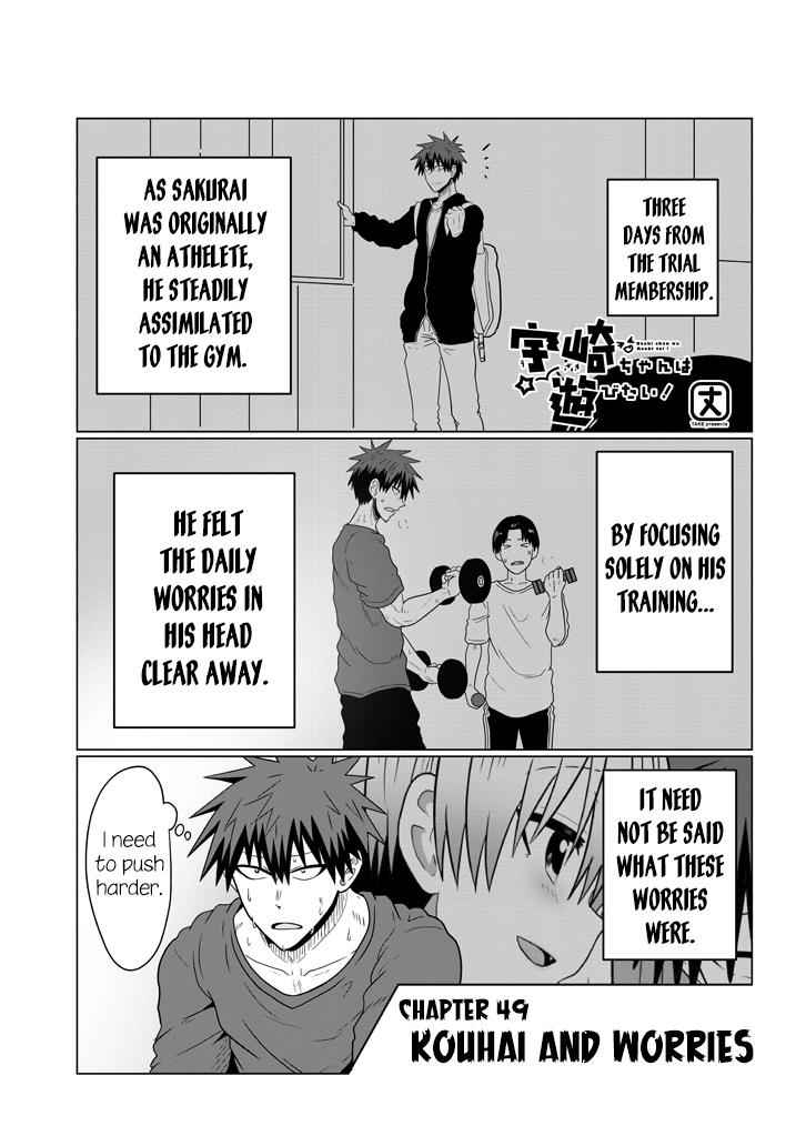 Uzaki-Chan Wa Asobitai! Chapter 49 page 1