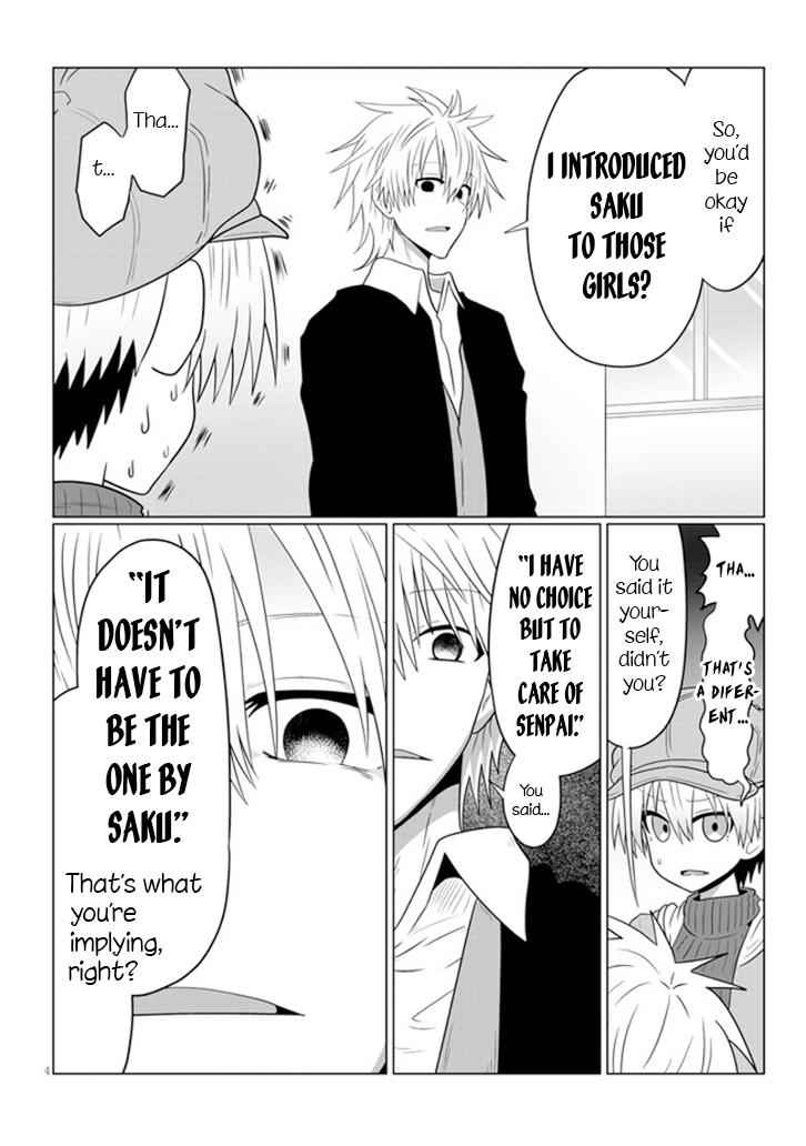 Uzaki-Chan Wa Asobitai! Chapter 52 page 4