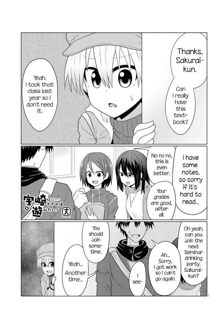 Uzaki-Chan Wa Asobitai! Chapter 52 page 1