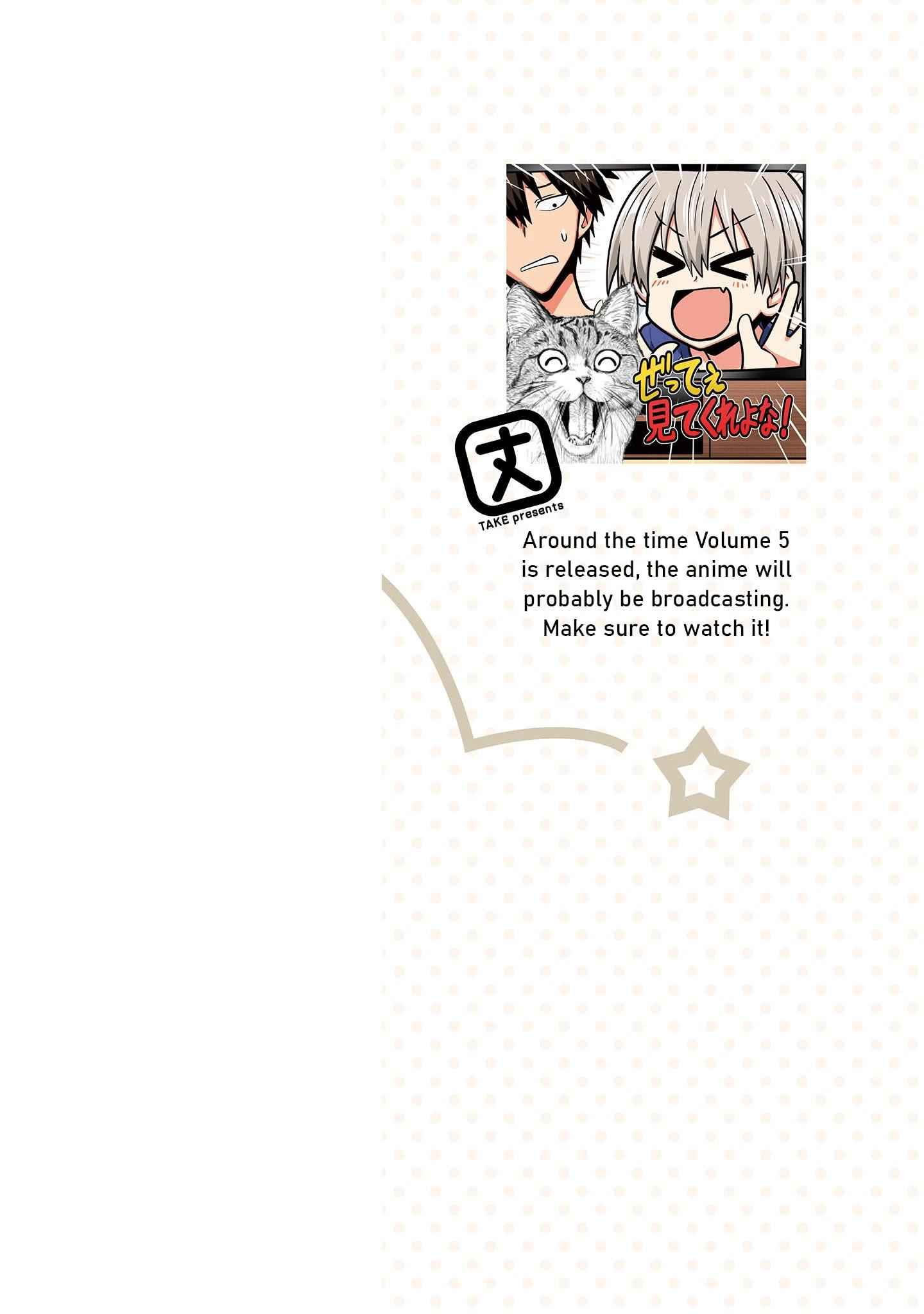 Uzaki-Chan Wa Asobitai! Chapter 51.5 page 2