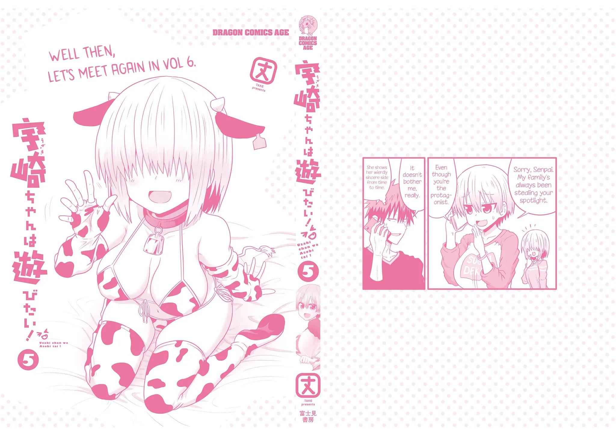 Uzaki-Chan Wa Asobitai! Chapter 51.5 page 18