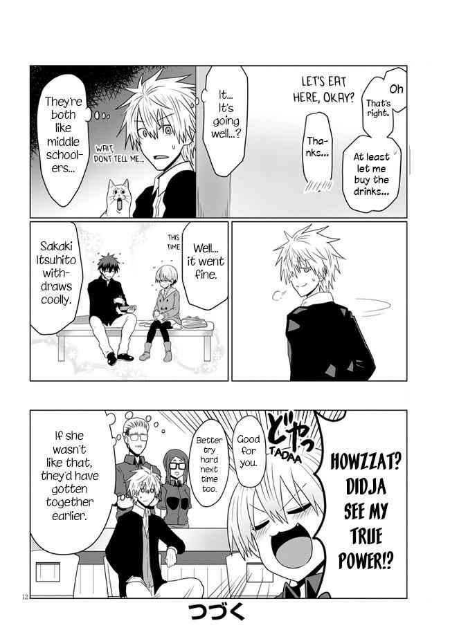 Uzaki-Chan Wa Asobitai! Chapter 53 page 12