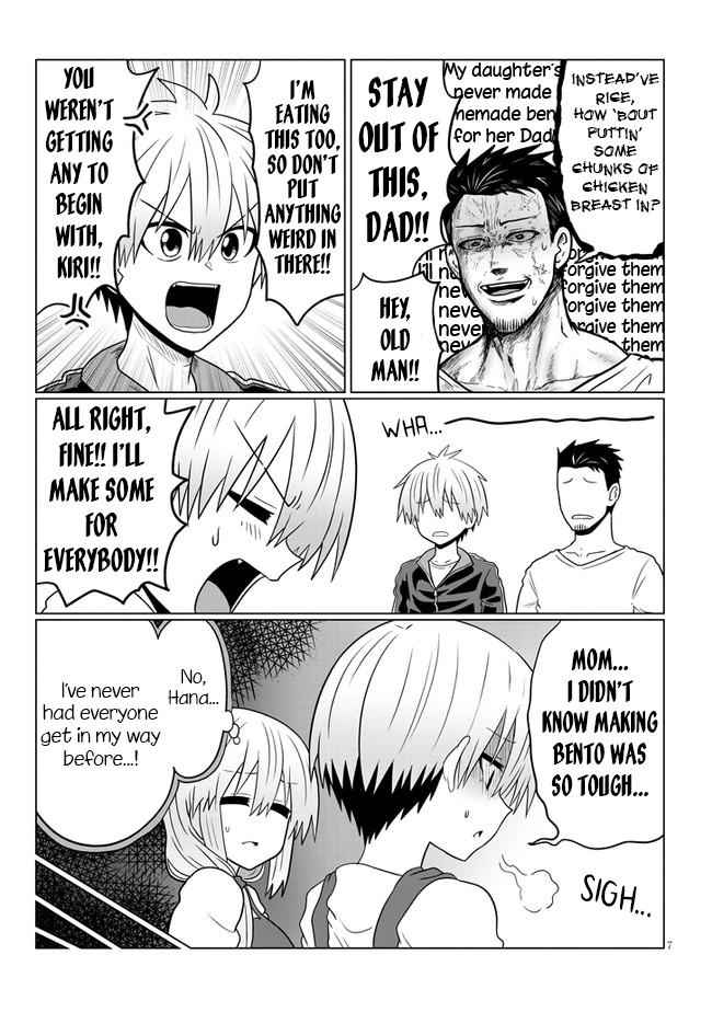 Uzaki-Chan Wa Asobitai! Chapter 53 page 7