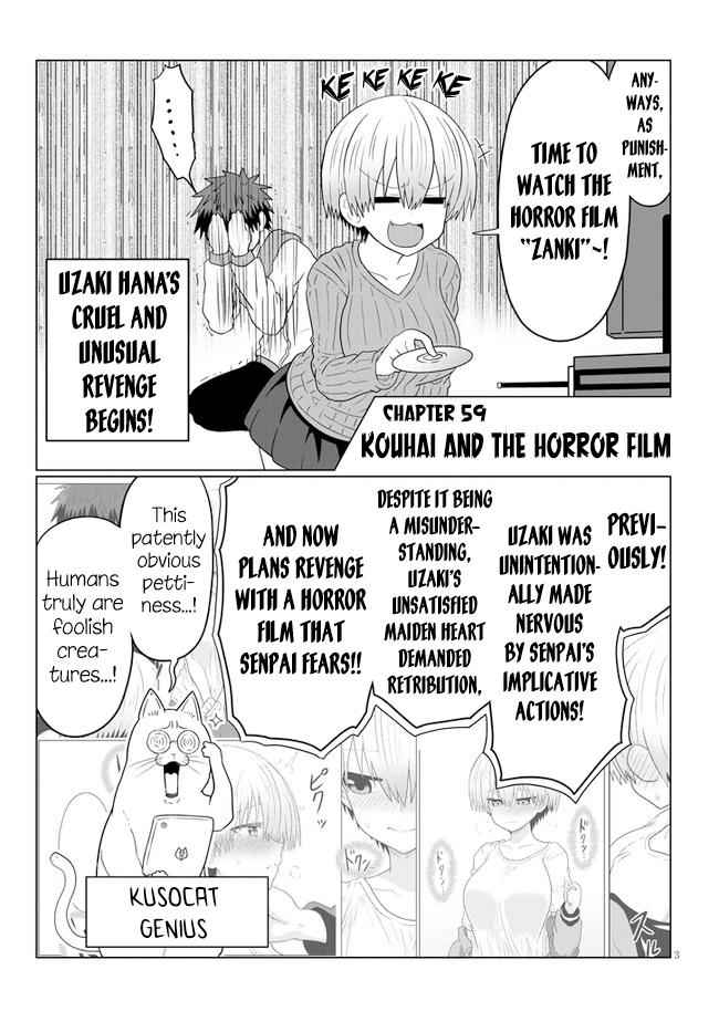 Uzaki-Chan Wa Asobitai! Chapter 59 page 3