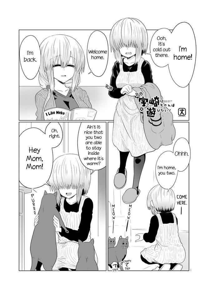 Uzaki-Chan Wa Asobitai! Chapter 56 page 1