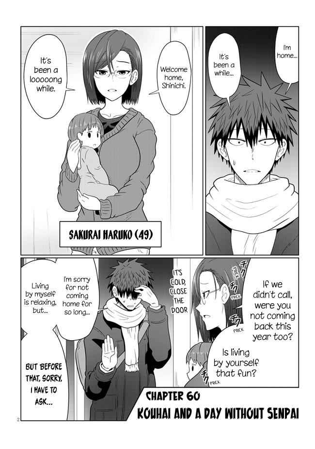 Uzaki-Chan Wa Asobitai! Chapter 60 page 2