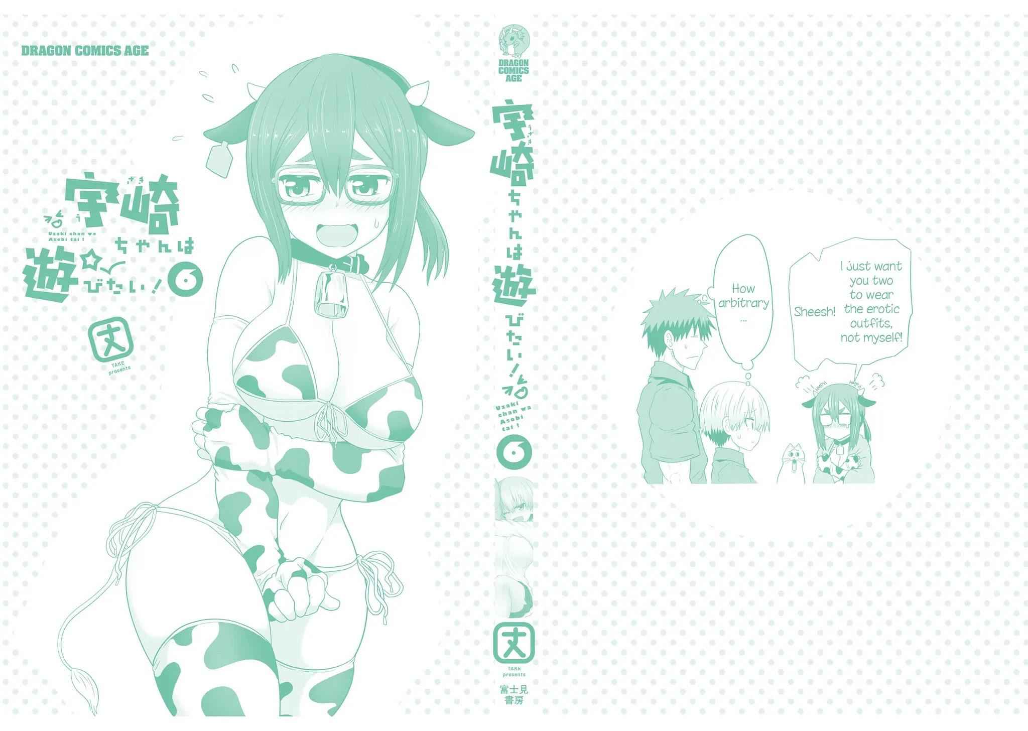 Uzaki-Chan Wa Asobitai! Chapter 61.5 page 18