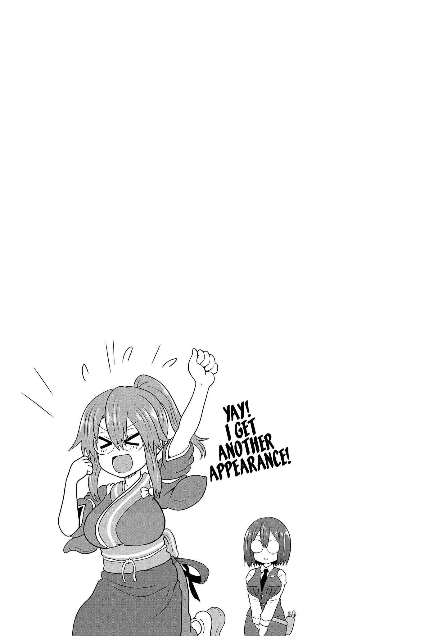Uzaki-Chan Wa Asobitai! Chapter 61.5 page 12