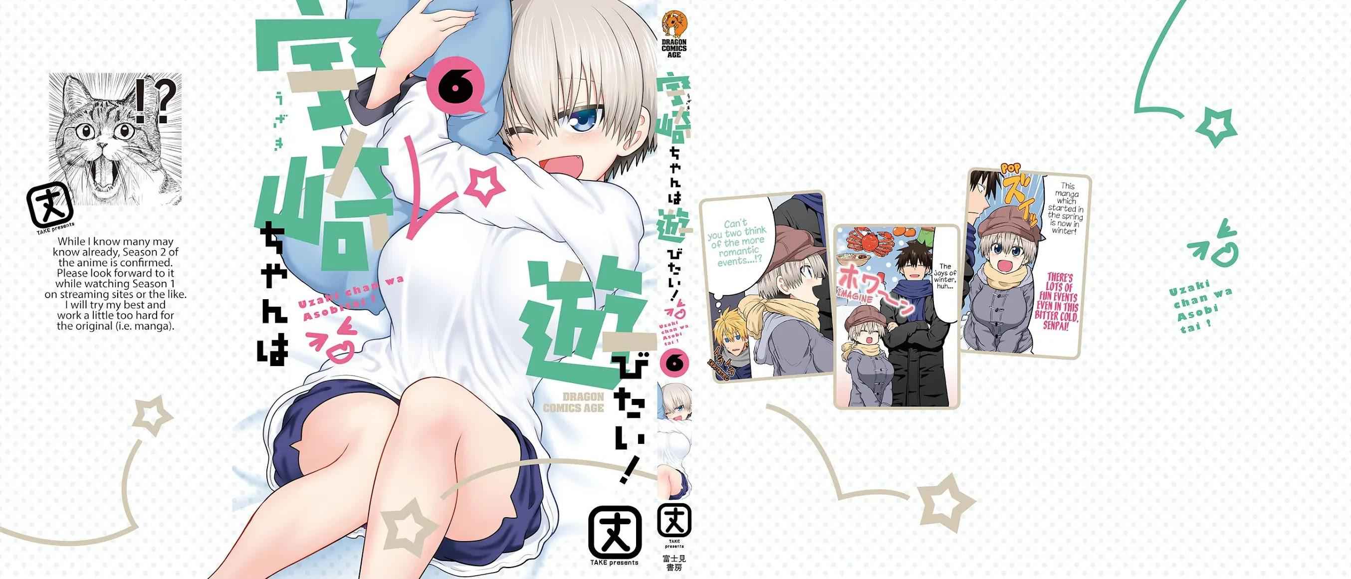 Uzaki-Chan Wa Asobitai! Chapter 61.5 page 1