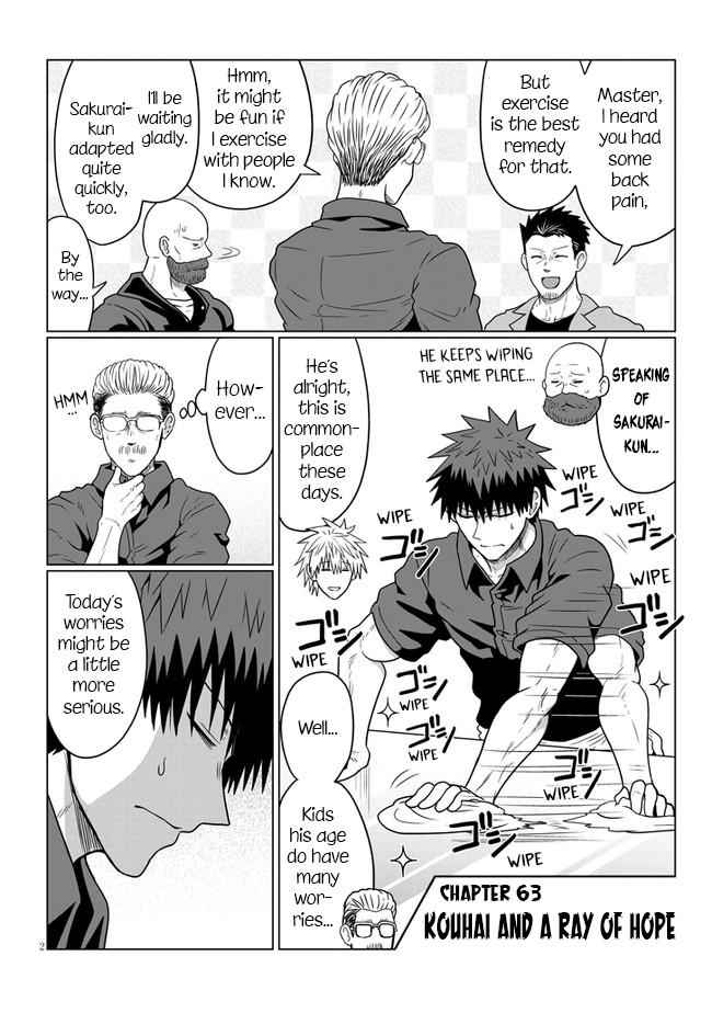 Uzaki-Chan Wa Asobitai! Chapter 63 page 2