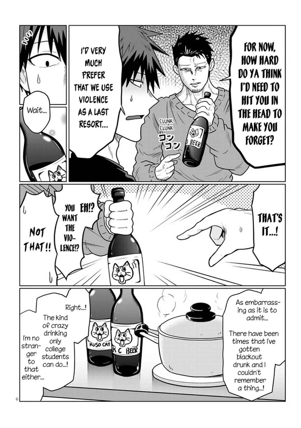 Uzaki-Chan Wa Asobitai! Chapter 66 page 6