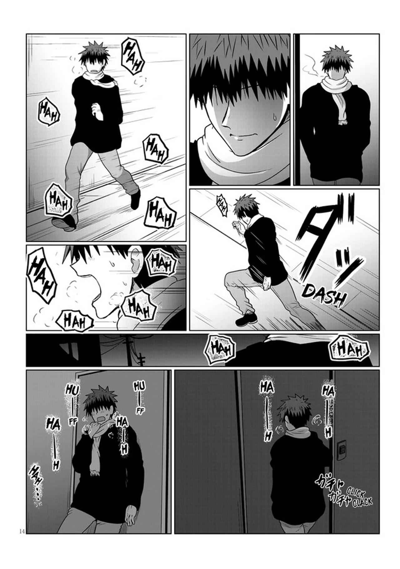 Uzaki-Chan Wa Asobitai! Chapter 68 page 14