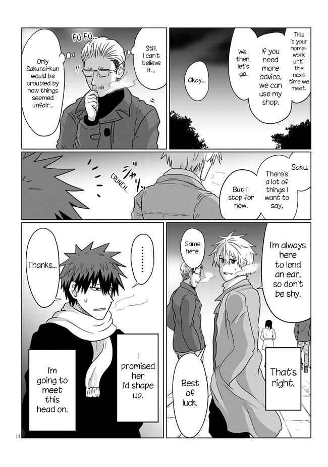 Uzaki-Chan Wa Asobitai! Chapter 69 page 14