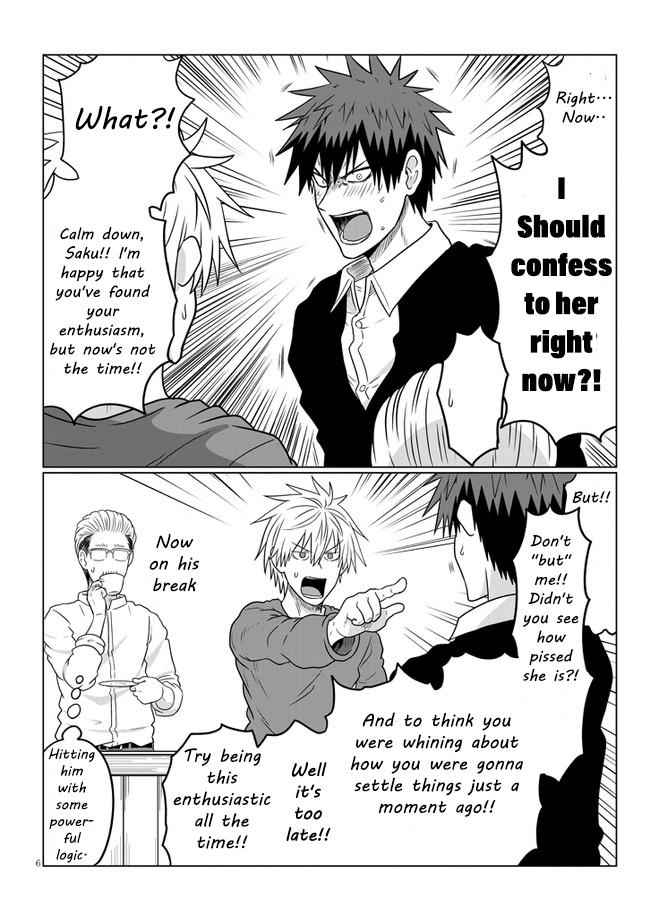 Uzaki-Chan Wa Asobitai! Chapter 71 page 6