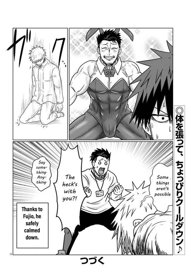 Uzaki-Chan Wa Asobitai! Chapter 71 page 16