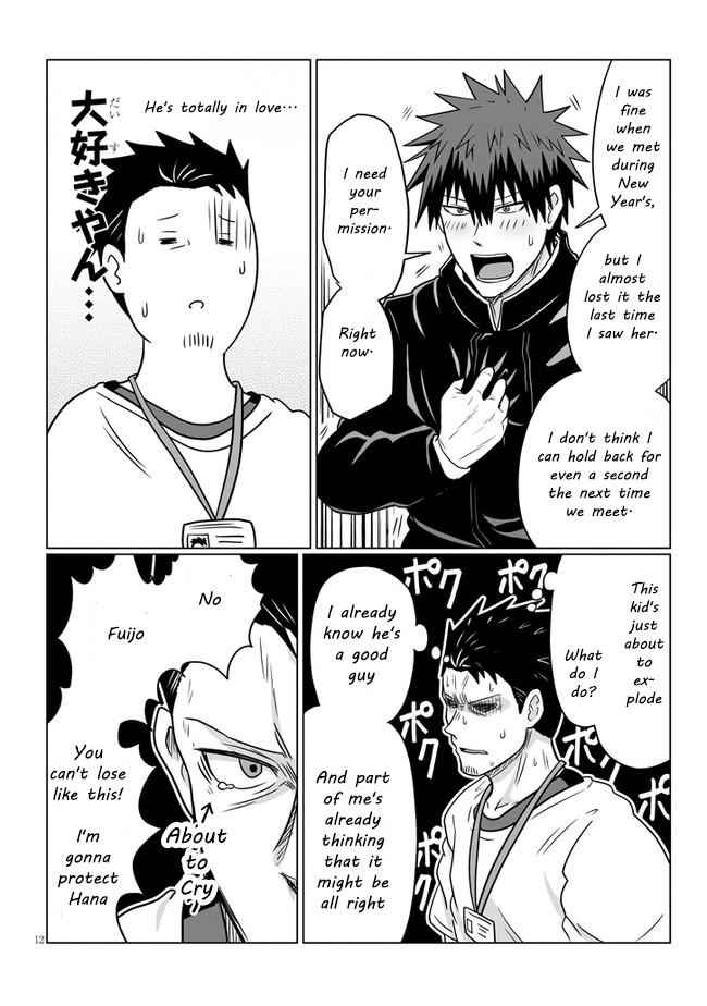 Uzaki-Chan Wa Asobitai! Chapter 71 page 12