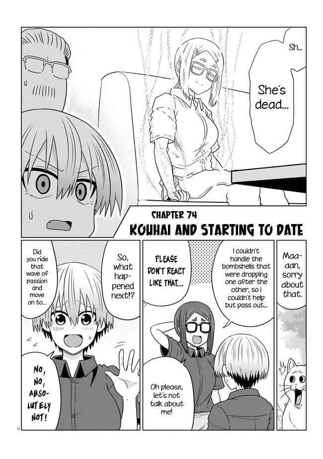 Uzaki-Chan Wa Asobitai! Chapter 74 page 6