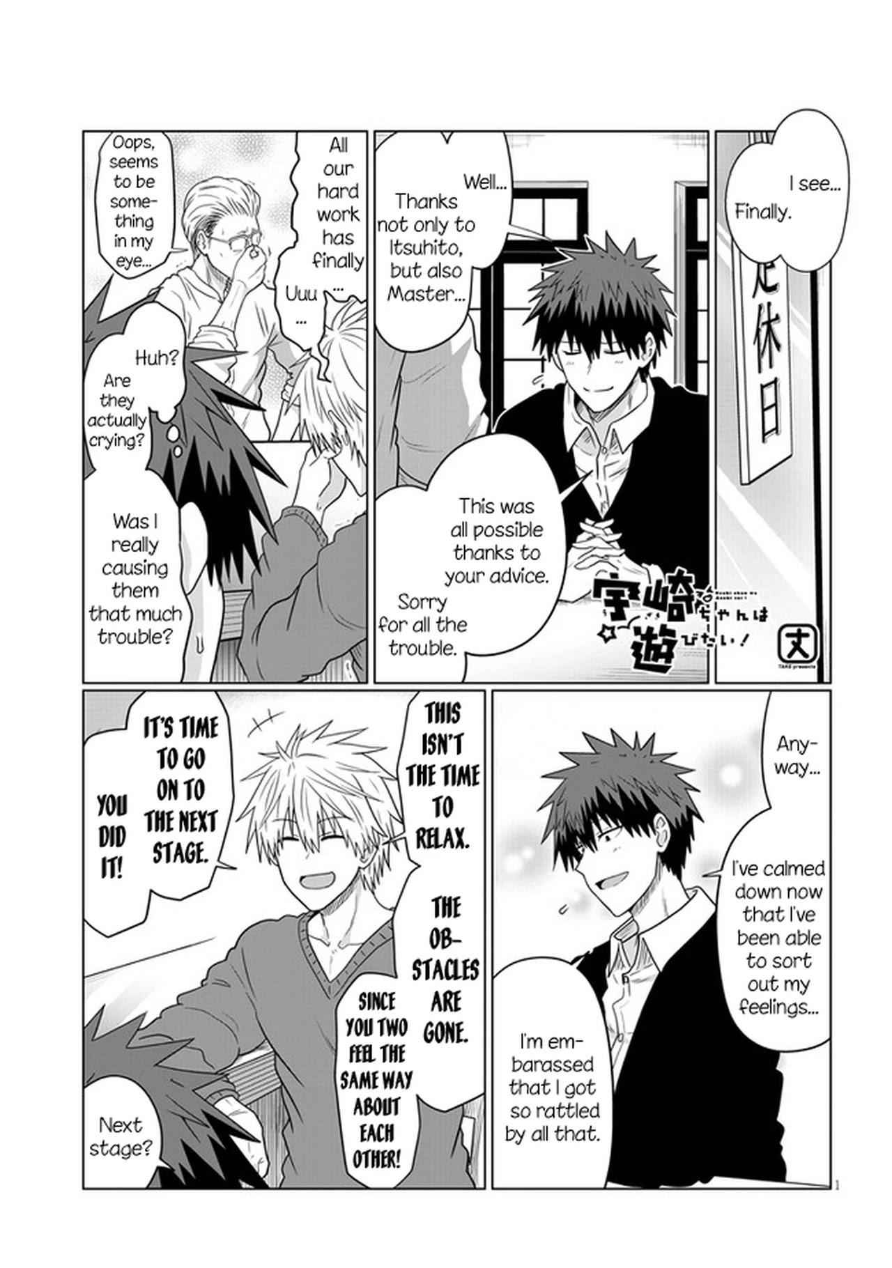 Uzaki-Chan Wa Asobitai! Chapter 70 page 1