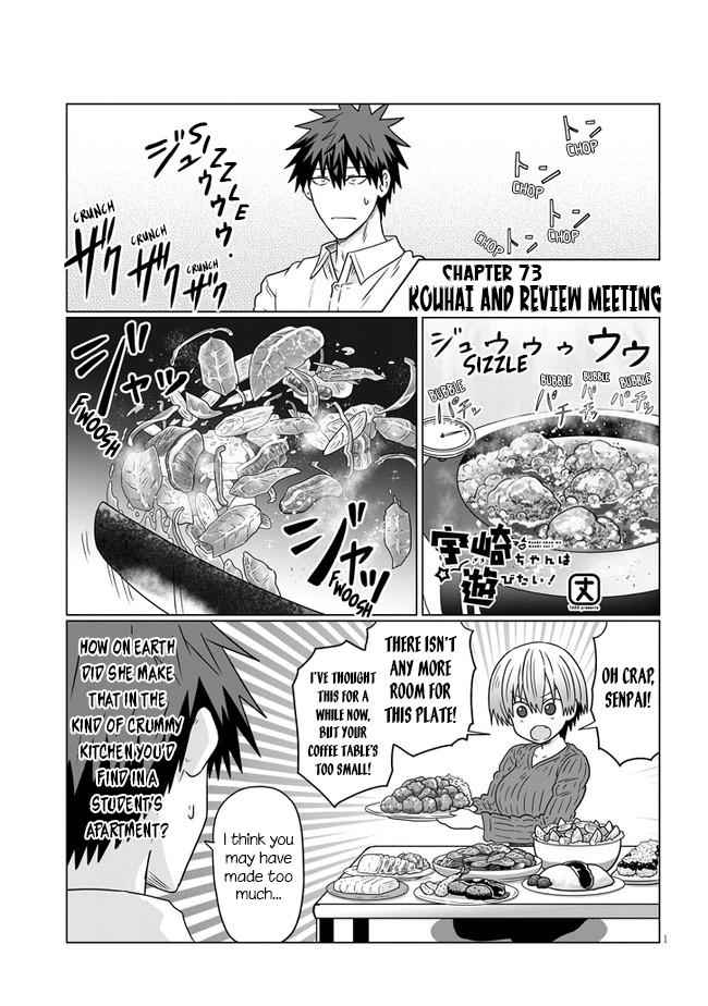 Uzaki-Chan Wa Asobitai! Chapter 73 page 1