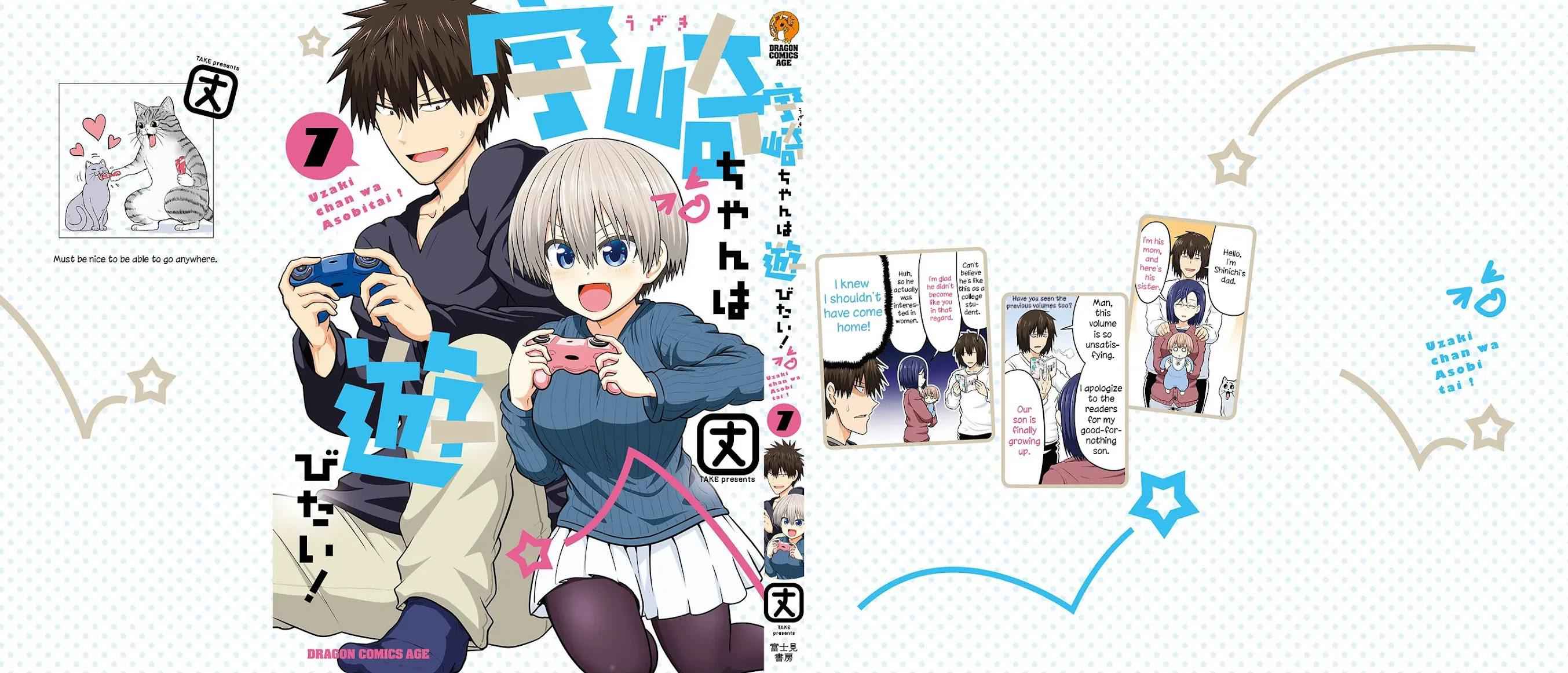 Uzaki-Chan Wa Asobitai! Chapter 69.5 page 1