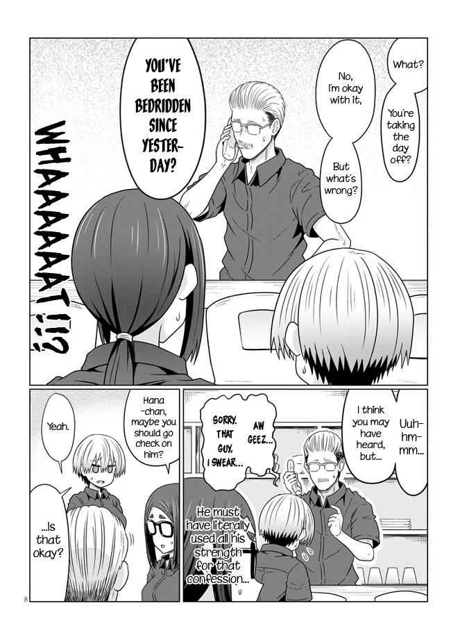 Uzaki-Chan Wa Asobitai! Chapter 74 page 8