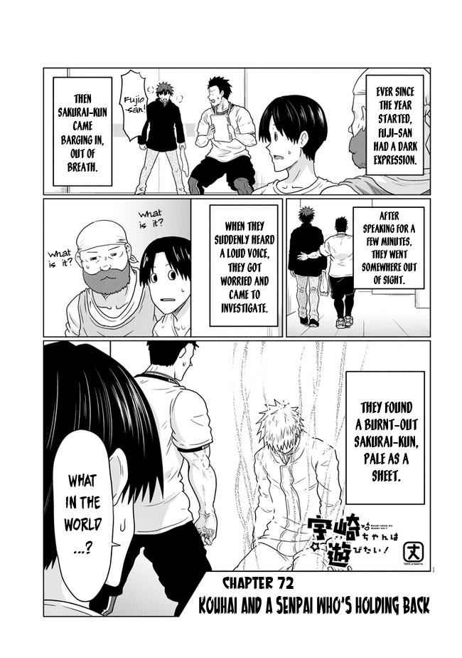 Uzaki-Chan Wa Asobitai! Chapter 72 page 1