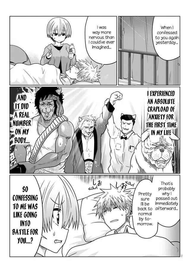 Uzaki-Chan Wa Asobitai! Chapter 74.2 page 2