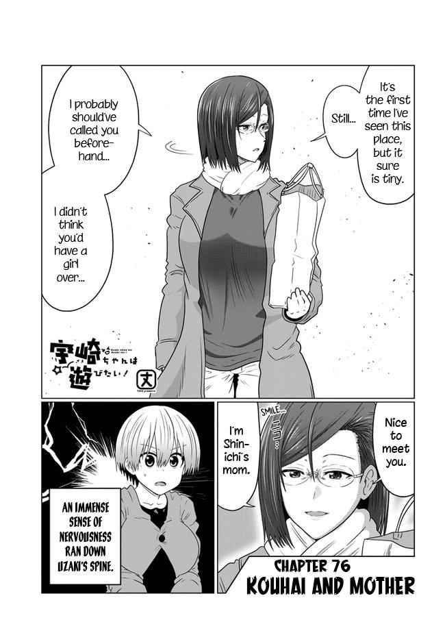 Uzaki-Chan Wa Asobitai! Chapter 76 page 1