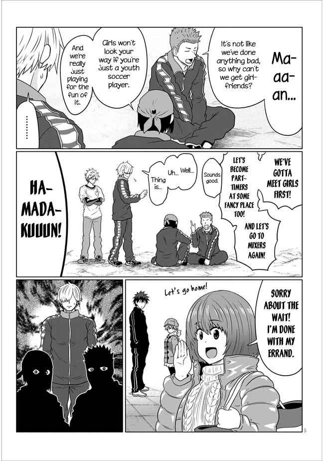 Uzaki-Chan Wa Asobitai! Chapter 77 page 5