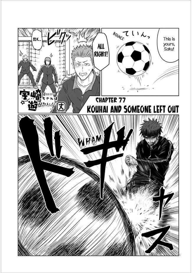 Uzaki-Chan Wa Asobitai! Chapter 77 page 1