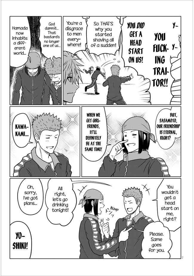 Uzaki-Chan Wa Asobitai! Chapter 77 page 7