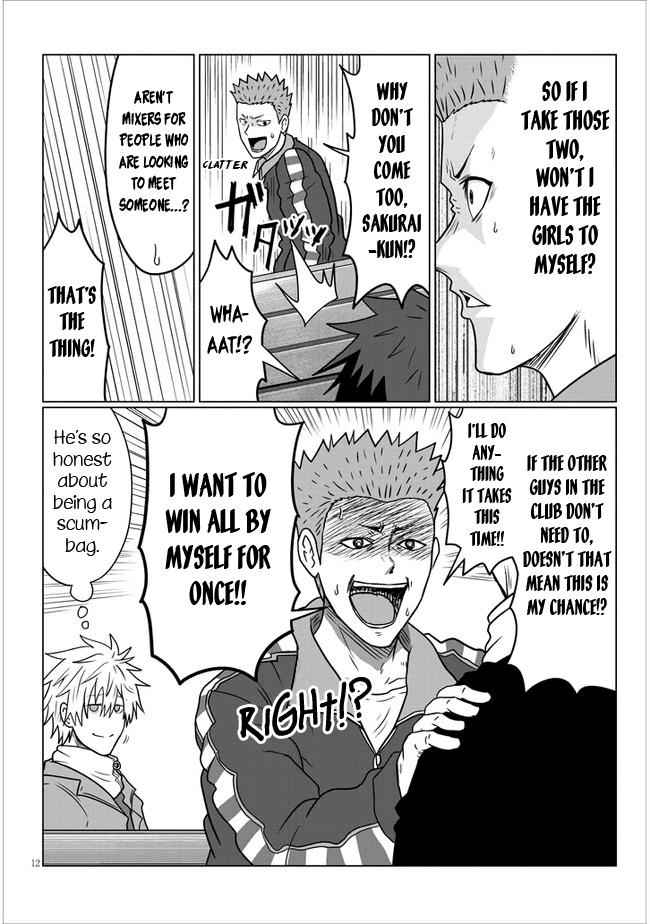 Uzaki-Chan Wa Asobitai! Chapter 77 page 12