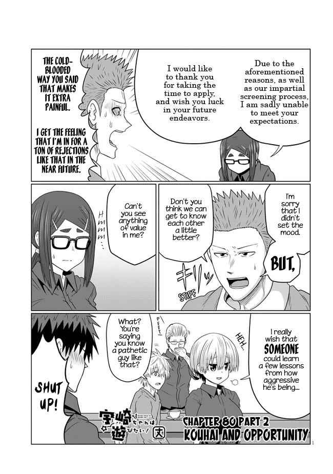 Uzaki-Chan Wa Asobitai! Chapter 80.2 page 1