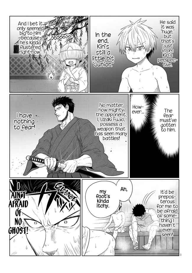Uzaki-Chan Wa Asobitai! Chapter 84 page 3