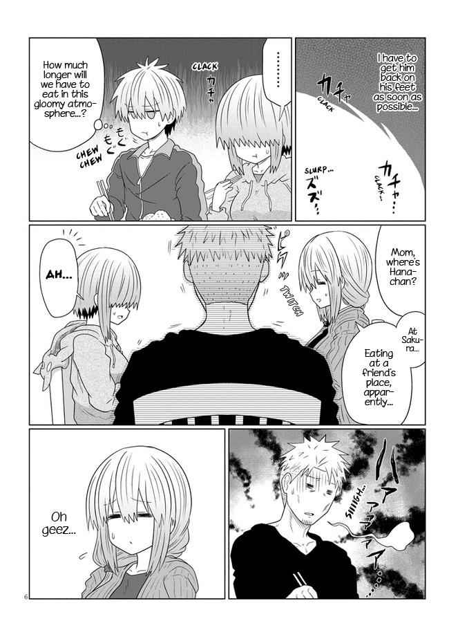 Uzaki-Chan Wa Asobitai! Chapter 79 page 6