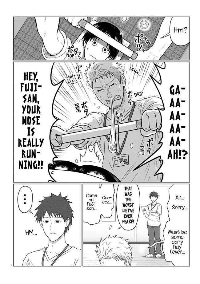 Uzaki-Chan Wa Asobitai! Chapter 79 page 4