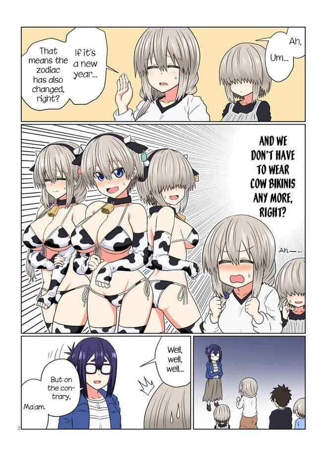 Uzaki-Chan Wa Asobitai! Chapter 77.5 page 2