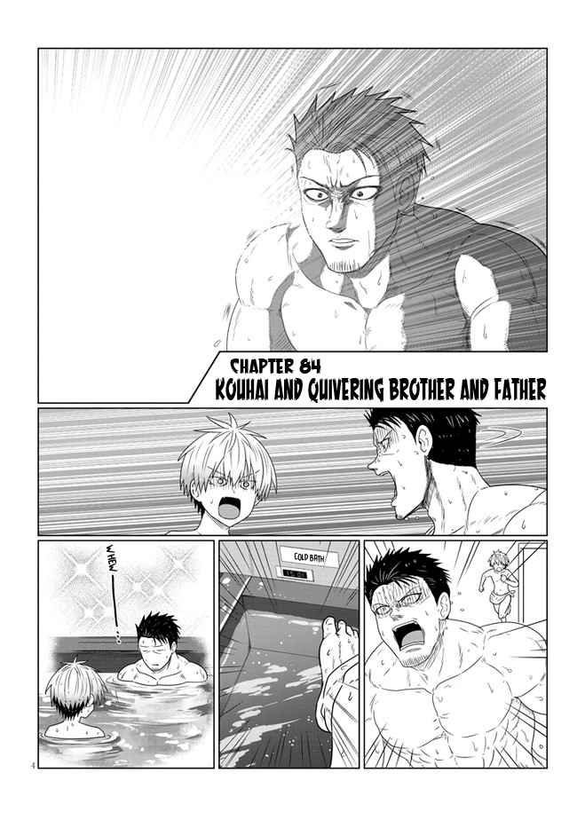 Uzaki-Chan Wa Asobitai! Chapter 84 page 4