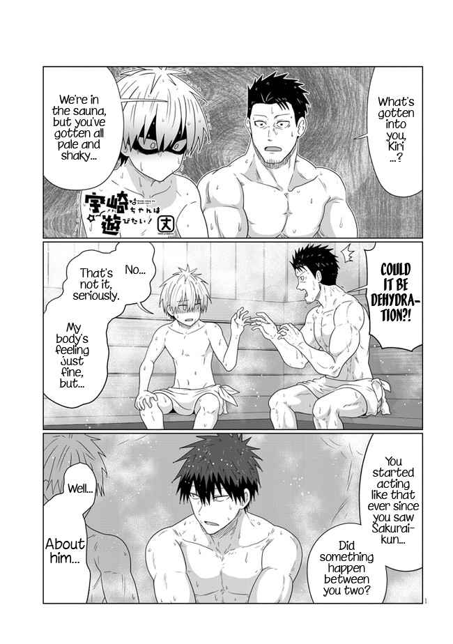 Uzaki-Chan Wa Asobitai! Chapter 84 page 1
