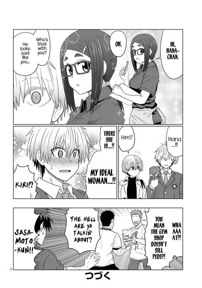 Uzaki-Chan Wa Asobitai! Chapter 81 page 12