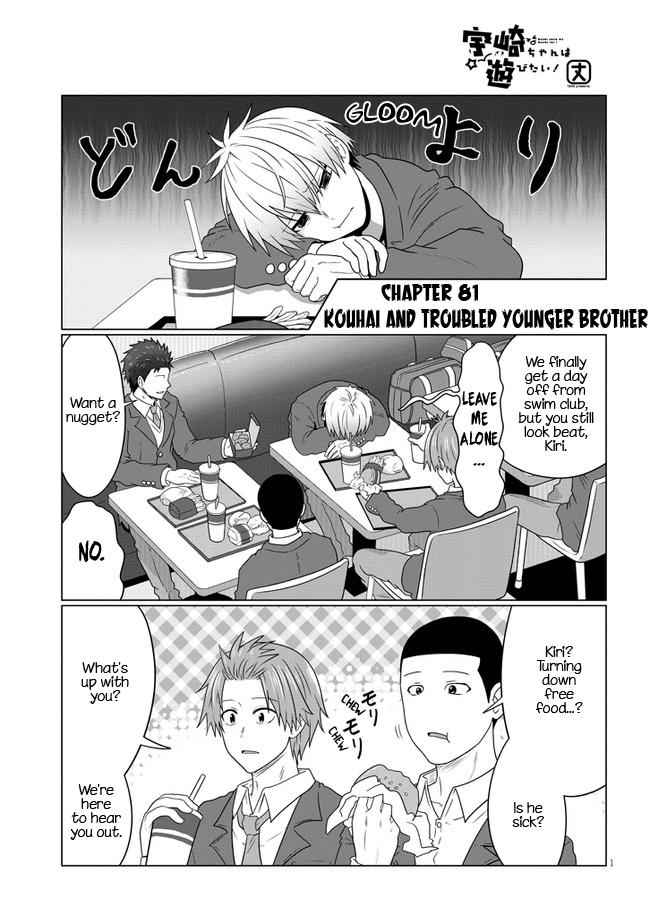 Uzaki-Chan Wa Asobitai! Chapter 81 page 1