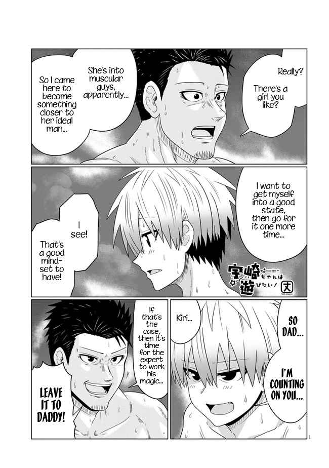 Uzaki-Chan Wa Asobitai! Chapter 83 page 1