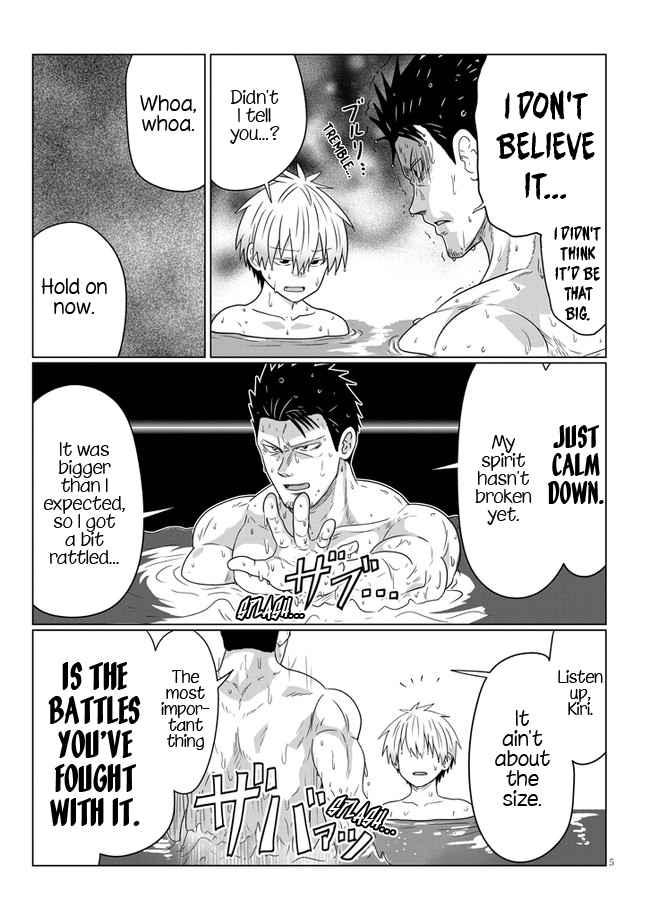 Uzaki-Chan Wa Asobitai! Chapter 84 page 5