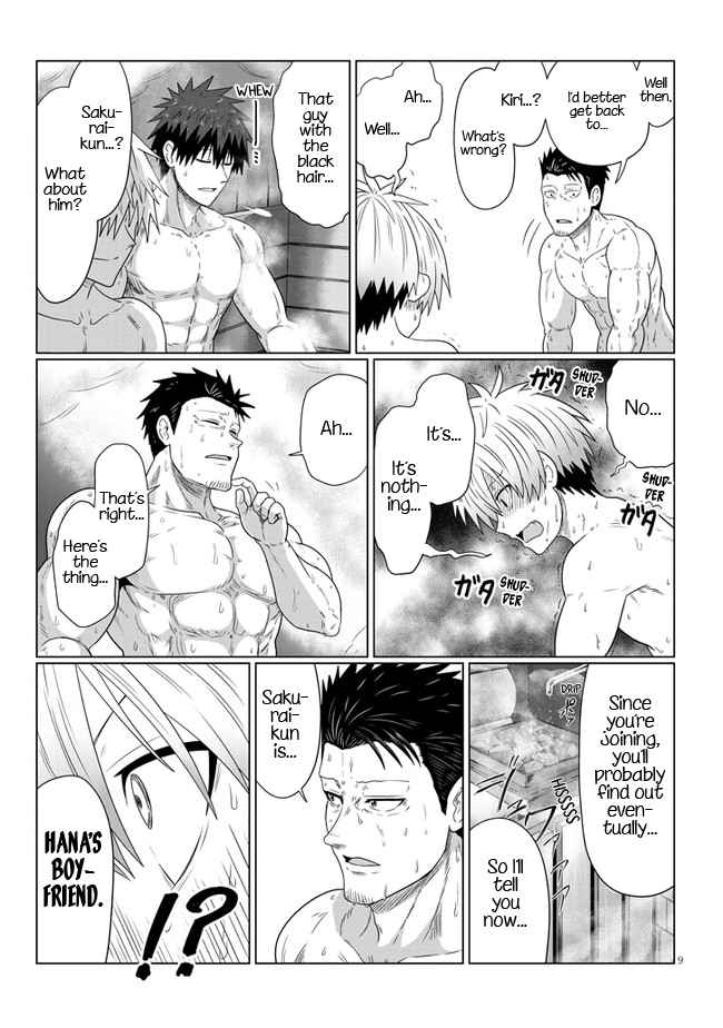 Uzaki-Chan Wa Asobitai! Chapter 83 page 9