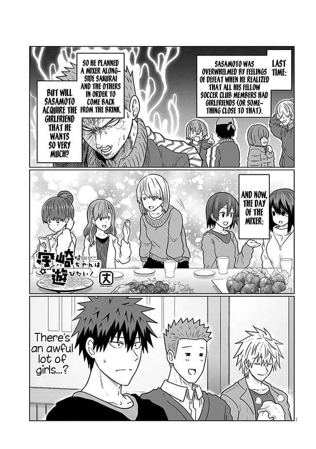 Uzaki-Chan Wa Asobitai! Chapter 78 page 1