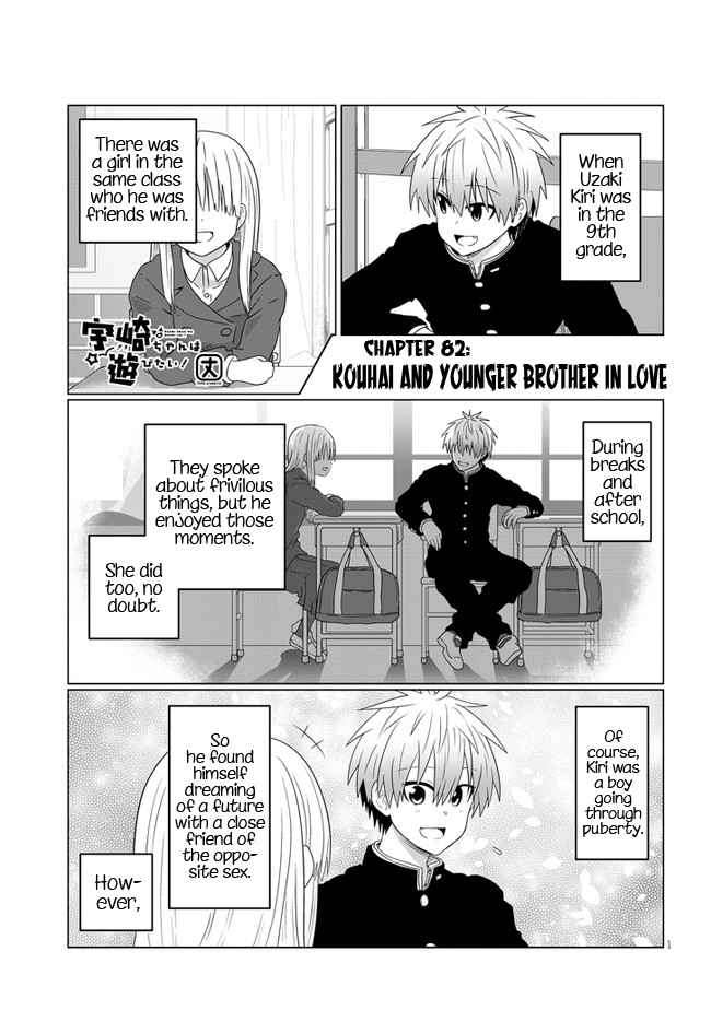 Uzaki-Chan Wa Asobitai! Chapter 82 page 1