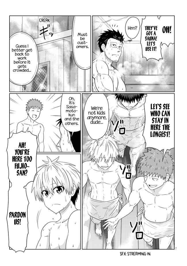 Uzaki-Chan Wa Asobitai! Chapter 83 page 7